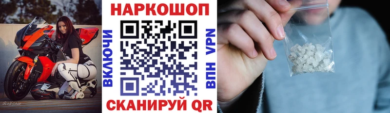 Купить наркотики цена Оха Cocaine Псилоцибиновые грибы Гашиш MEGA как войти АМФЕТАМИН Мефедрон