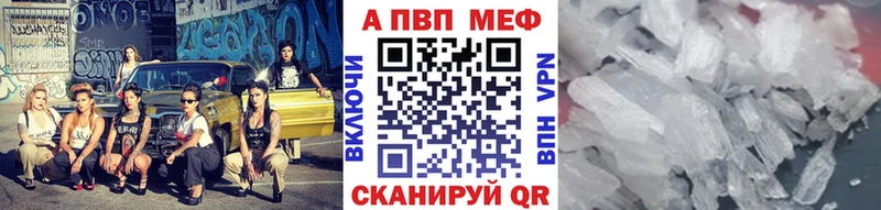 блэк спрут зеркало как найти закладки Оха Alpha-PVP СК КРИС