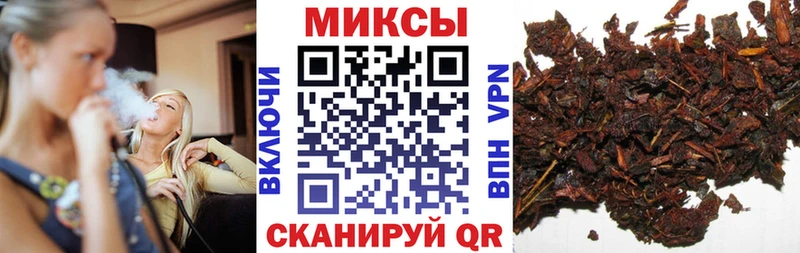 Бутират жидкий экстази  наркотики  Оха 