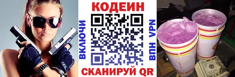 kraken зеркало  Оха  Codein напиток Lean (лин)  где купить наркоту 