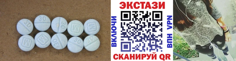 Ecstasy таблы  Оха 
