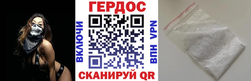 дарнет шоп  мега сайт  ГЕРОИН герыч  Оха 