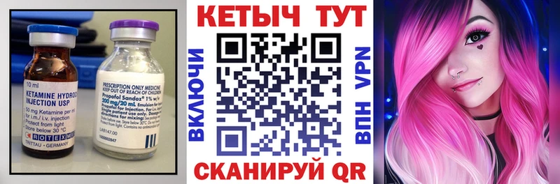 omg как зайти  Оха  Кетамин ketamine  магазин   