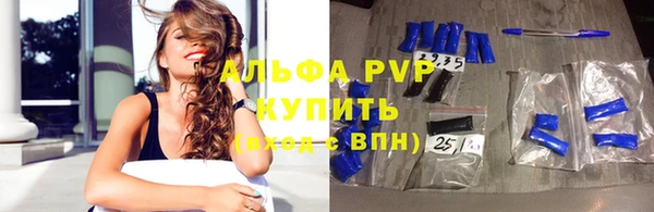 ALPHA PVP Богородицк