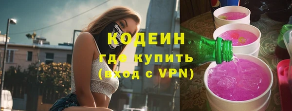 ALPHA PVP Богородицк