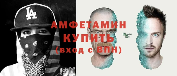 ALPHA PVP Богородицк