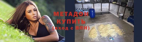 мяу мяу кристалл Белокуриха