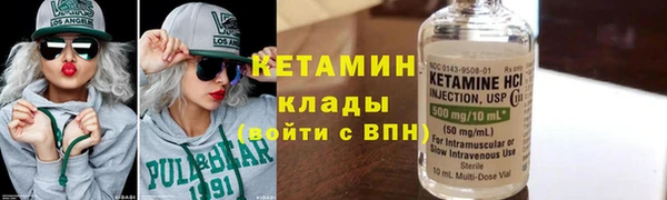 мяу мяу кристалл Белокуриха