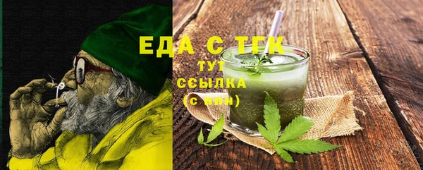 COCAINE Белоозёрский