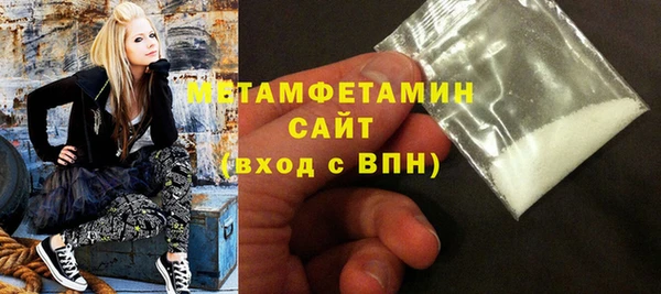 ALPHA PVP Богородицк