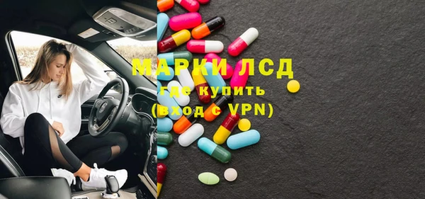 мяу мяу кристалл Белокуриха
