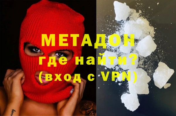 COCAINE Белоозёрский