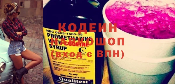 ALPHA PVP Богородицк