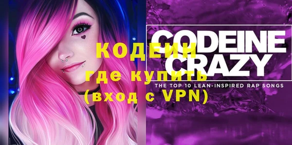 COCAINE Белоозёрский