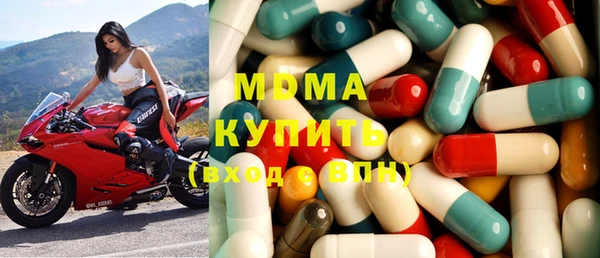 мяу мяу кристалл Белокуриха