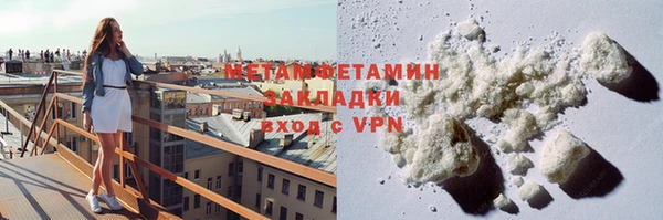 ALPHA PVP Богородицк