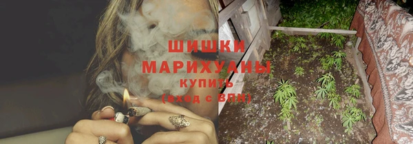 мяу мяу кристалл Белокуриха
