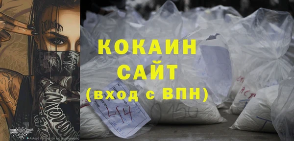 COCAINE Белоозёрский