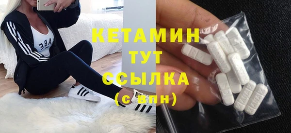 мяу мяу кристалл Белокуриха