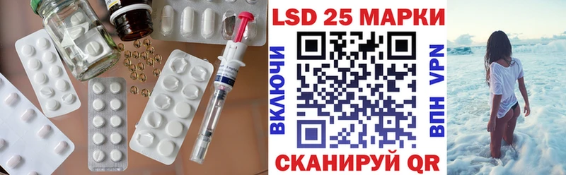 LSD-25 экстази кислота  Оха 