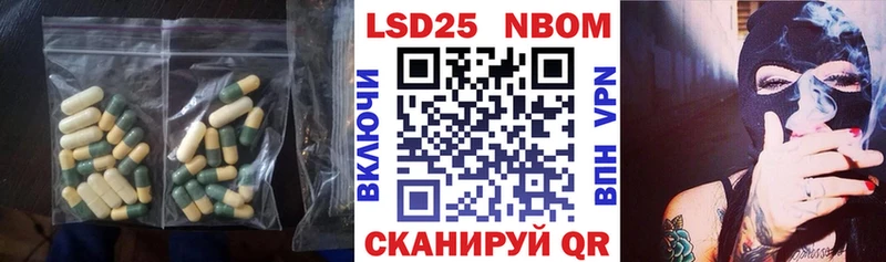 LSD-25 экстази ecstasy Оха
