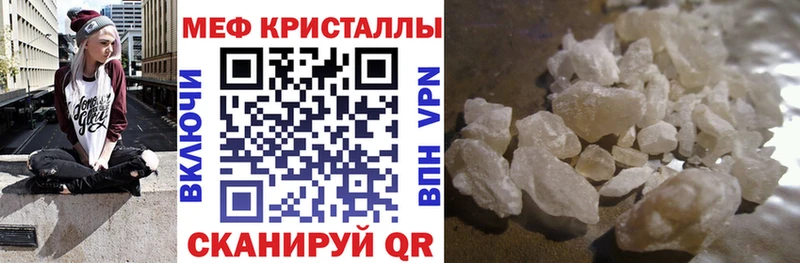 МЯУ-МЯУ кристаллы  мориарти формула  Оха 