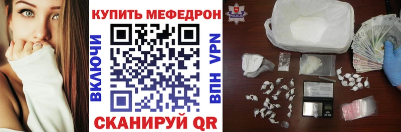 Мефедрон кристаллы Оха