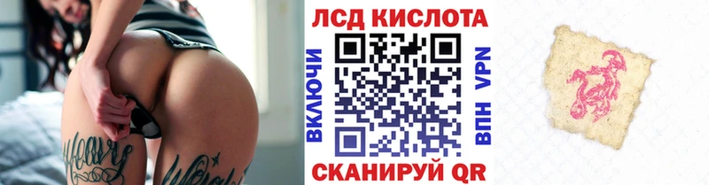 закладка  Оха  Марки N-bome 1500мкг 