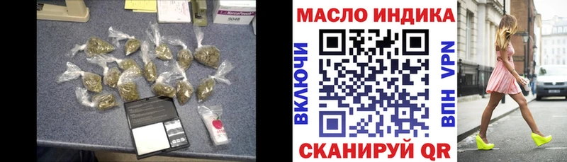 Дистиллят ТГК вейп  Оха 