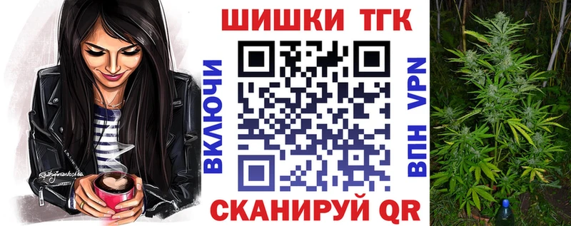 Шишки марихуана OG Kush  купить   Оха 